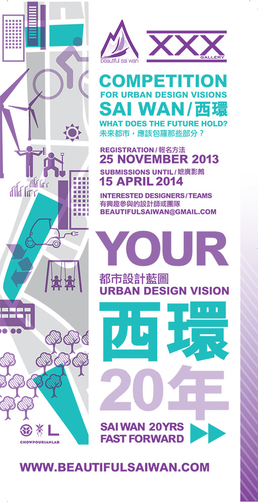 BSW_Flyer_OUT_20131224-2-new-hiweb510